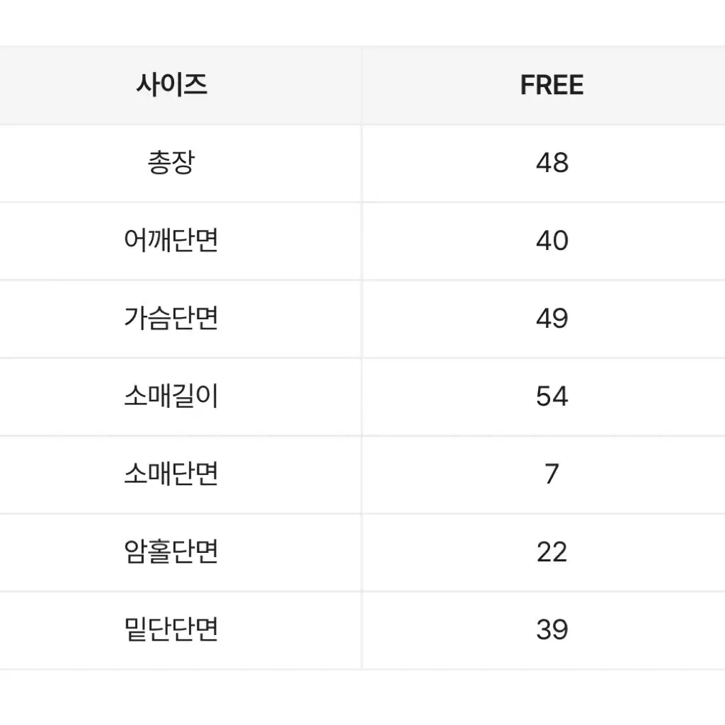 (새상품-시착x)에이블리 퍼 카라 꽈배기 니트 가디건 연말룩 공주룩