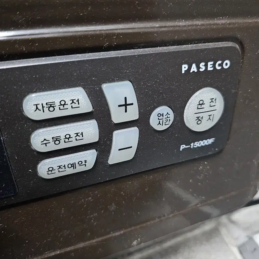 파세코 로타리 난로 p-15000f