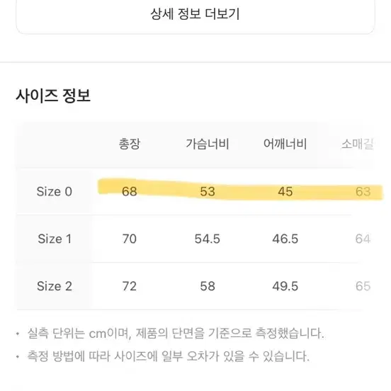 사파리스팟 후드티 0size