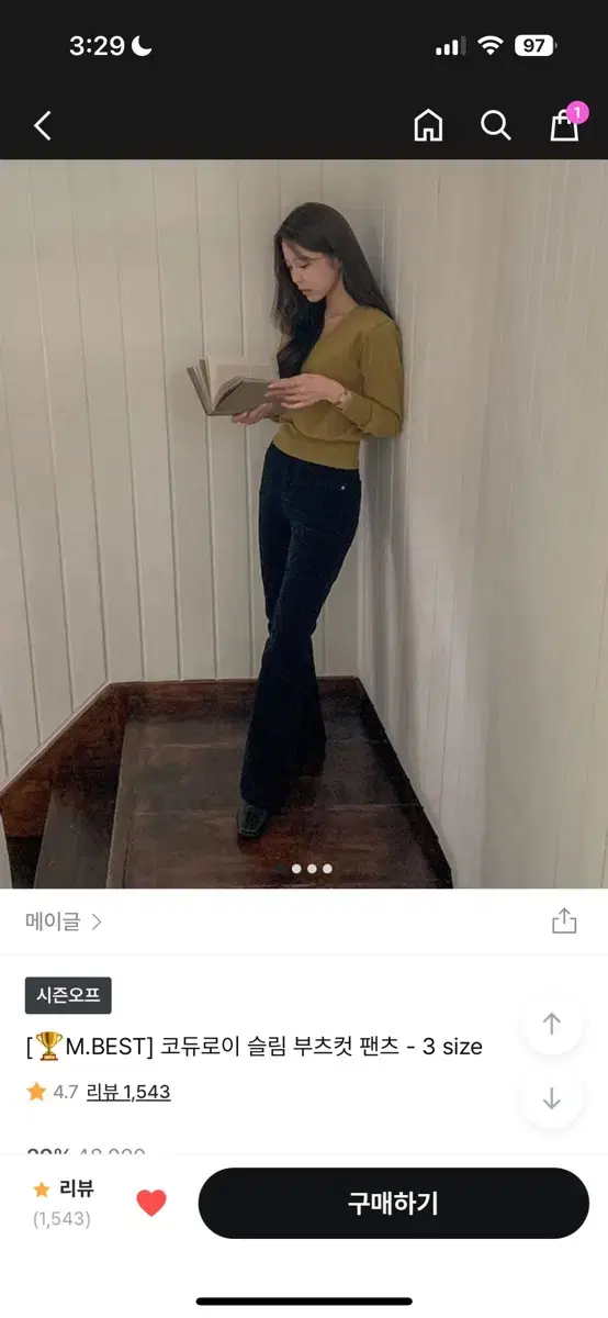 메이글 코듀로이 슬림 부츠컷 팬츠 L 새상품 브라운