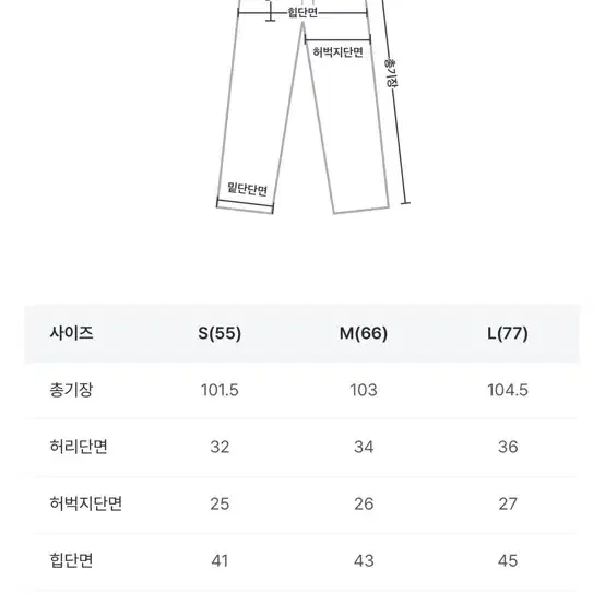 메이글 코듀로이 슬림 부츠컷 팬츠 L 새상품 브라운