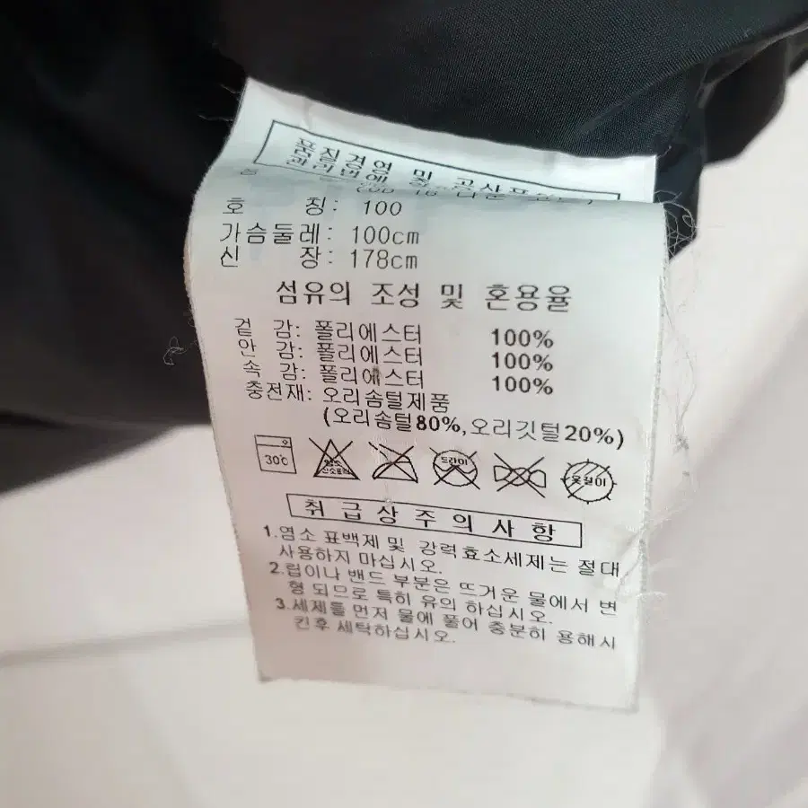 아디다스 롱패딩 ㅡ3088