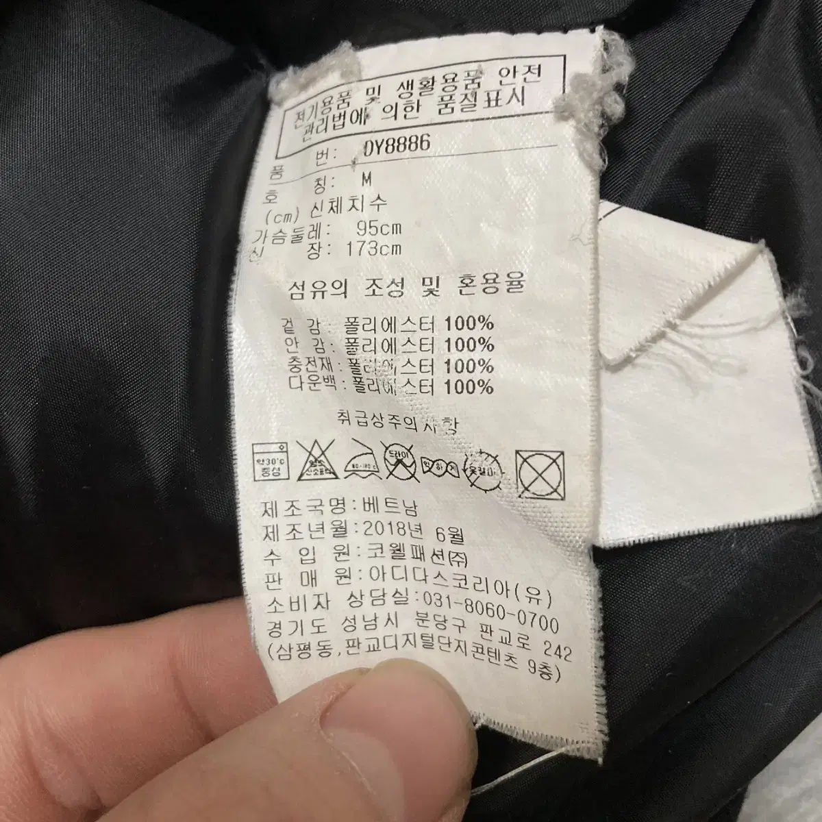 M(95) 리복 클래식 빅로고 다운 롱패딩