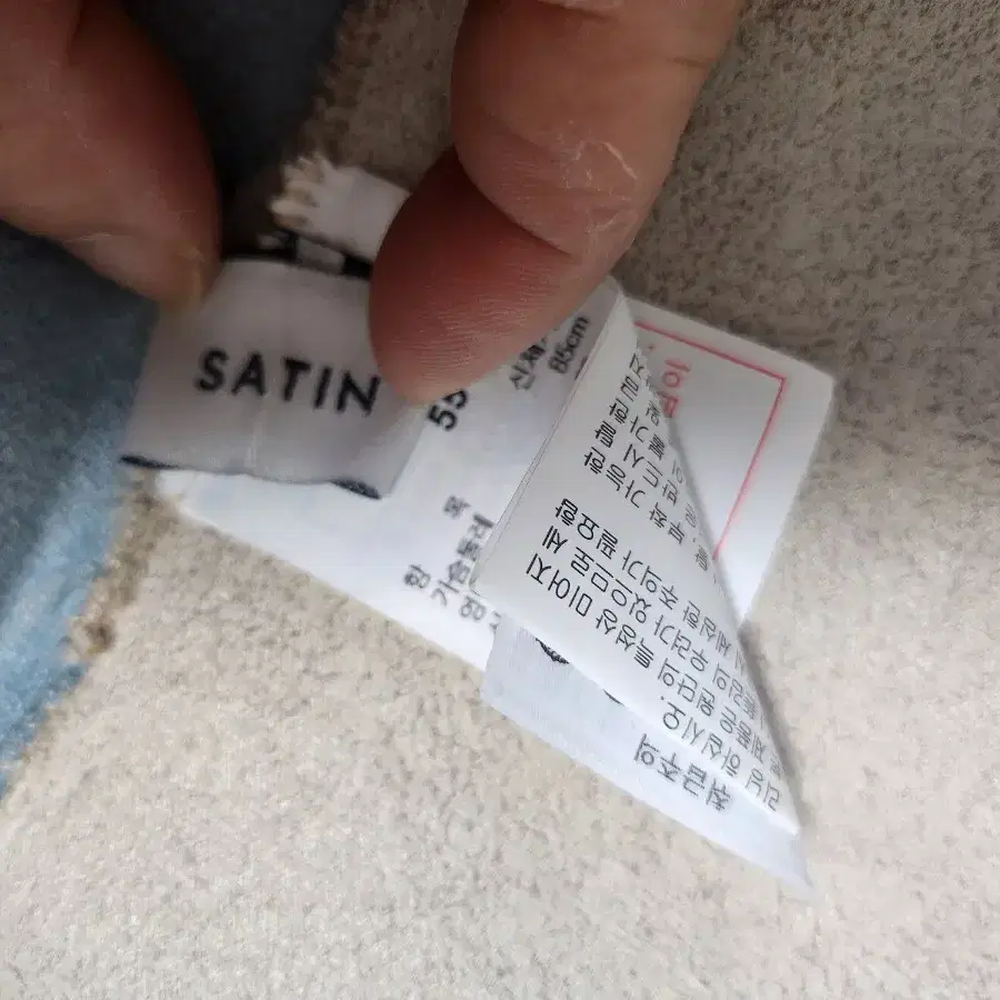 SATIN 양모 하프코트