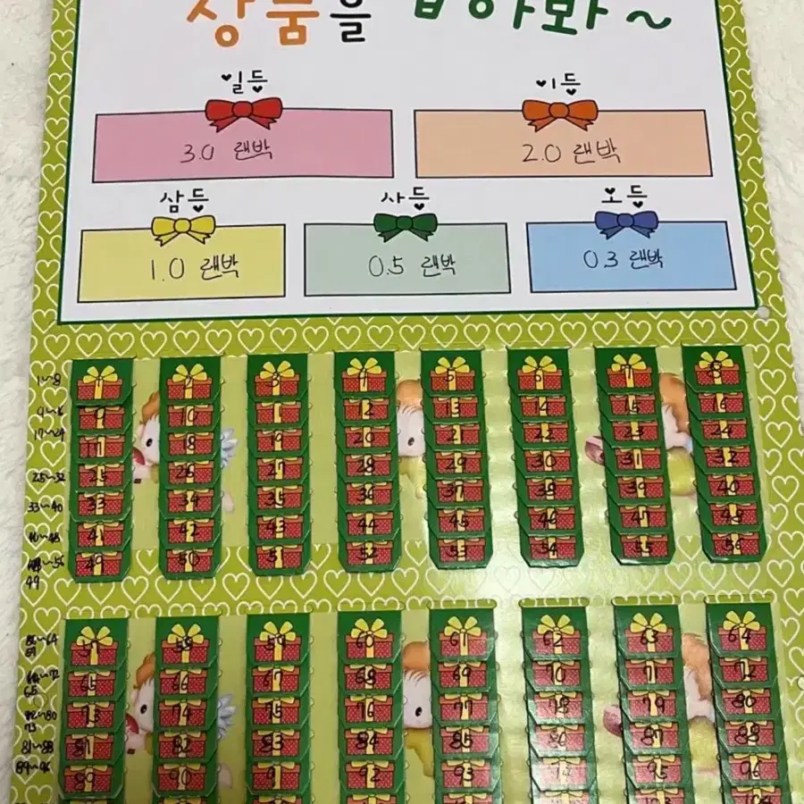 아이브 비공굿 랜박 꽝없는 뽑기 유진가을레이원영리즈이서아이브ㅅㅊㅇ랜뽑