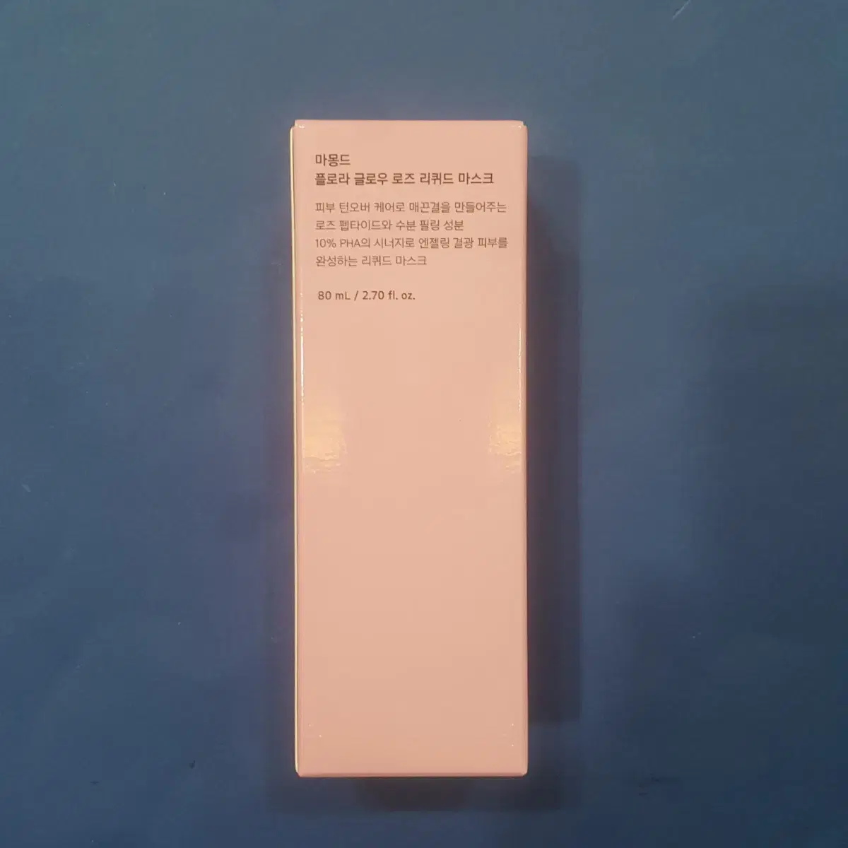 80+50ml 마몽드 플로라 글로우 로즈 리퀴드 마스크,크림 새상품