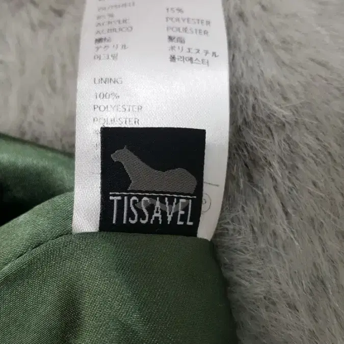 TISSAVEL 에코퍼조끼 베스트