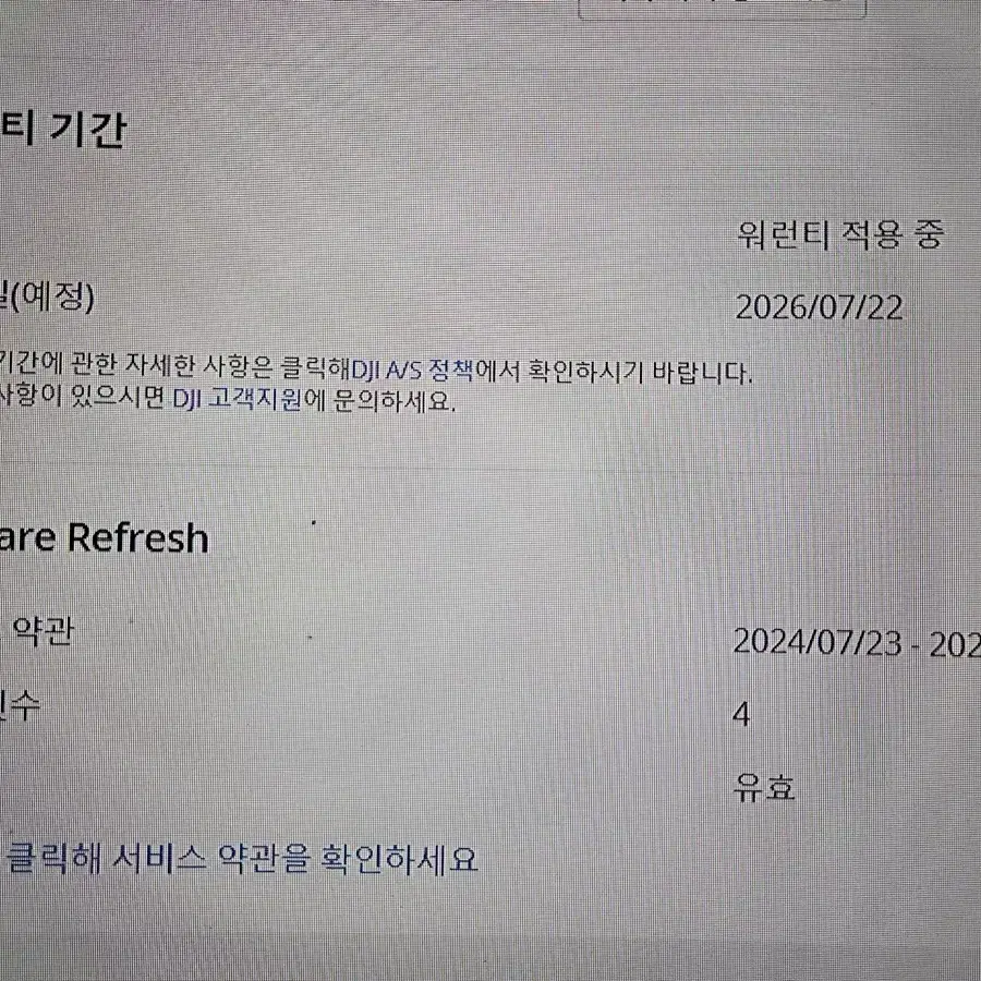 오즈모액션4 어드벤쳐 콤보 신품급 판매합니다.