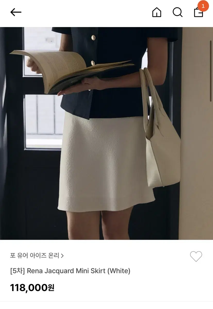 포유어아이즈온리 Rena Jacquard Mini Skirt