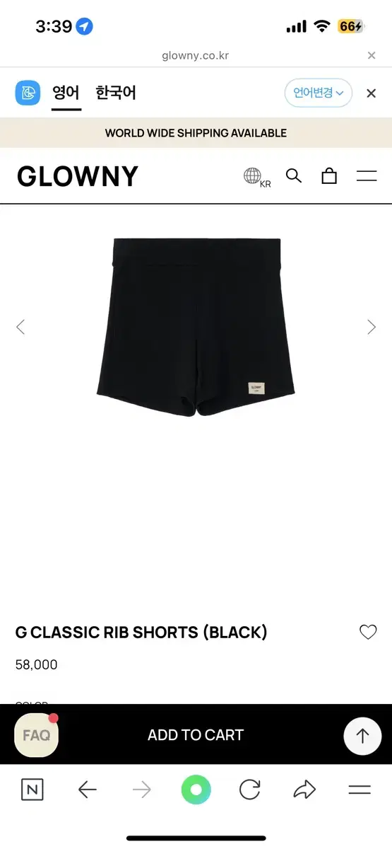 글로니 G CLASSIC RIB SHORTS (BLACK) 립숏츠 m