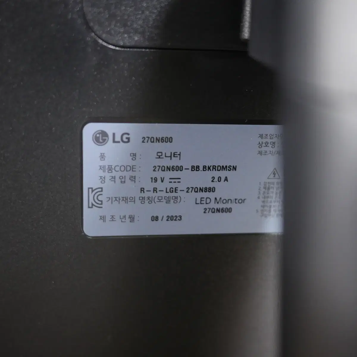 27인치 LG QHD 모니터 27QN600