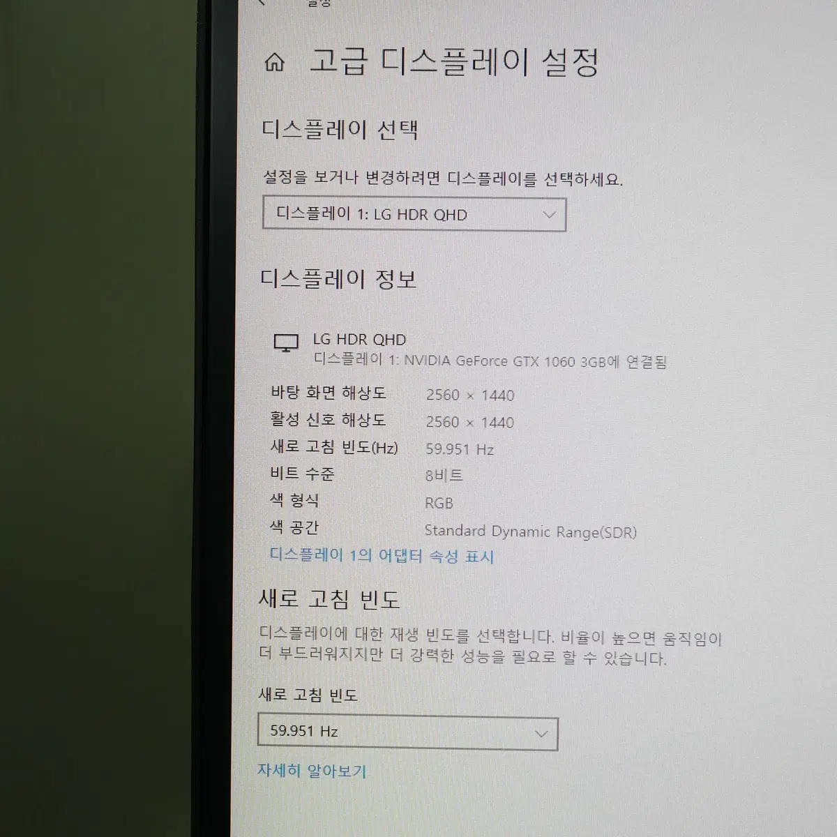 27인치 LG QHD 모니터 27QN600