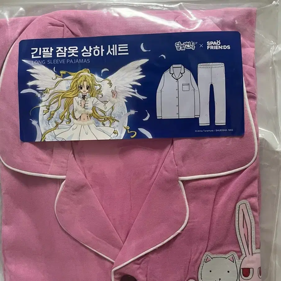 미개봉) 스파오 달빛천사 핑크 잠옷 파자마 S,M,L,Xl