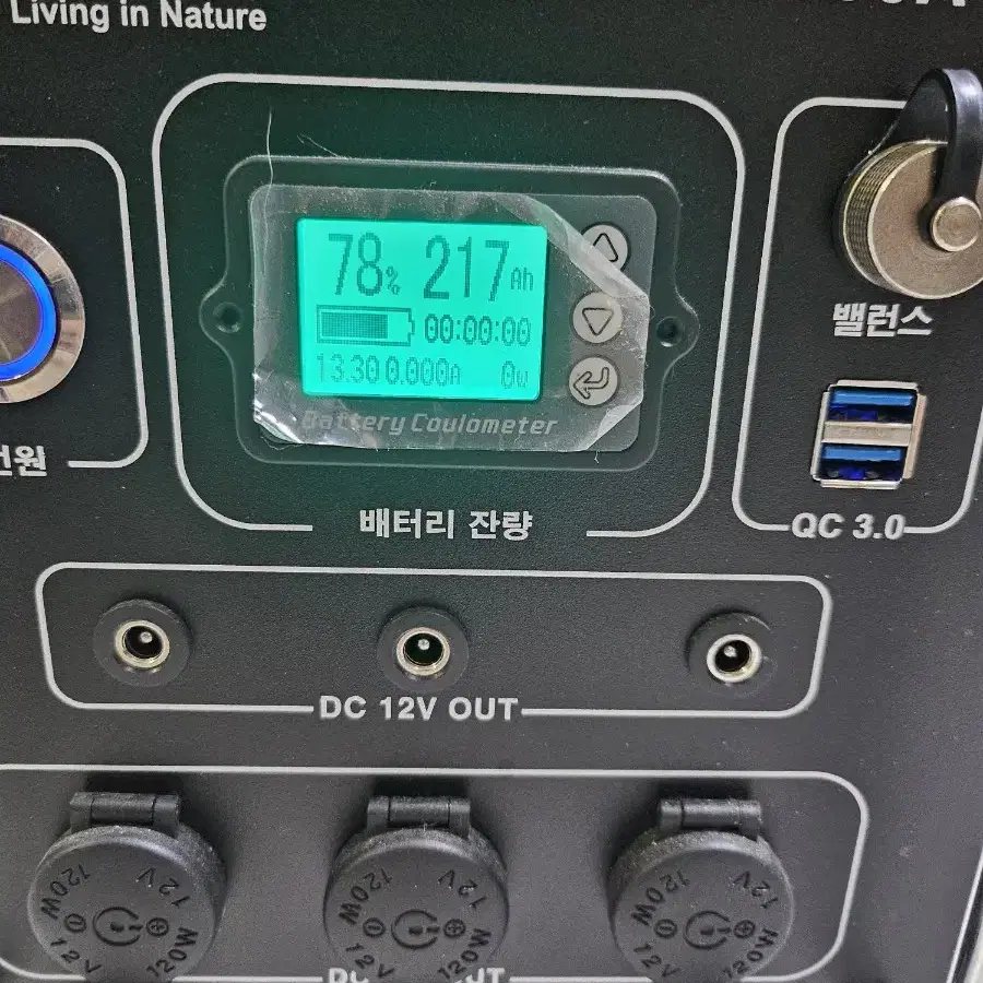 캐핑카 280A 대용량 인산철 배터리