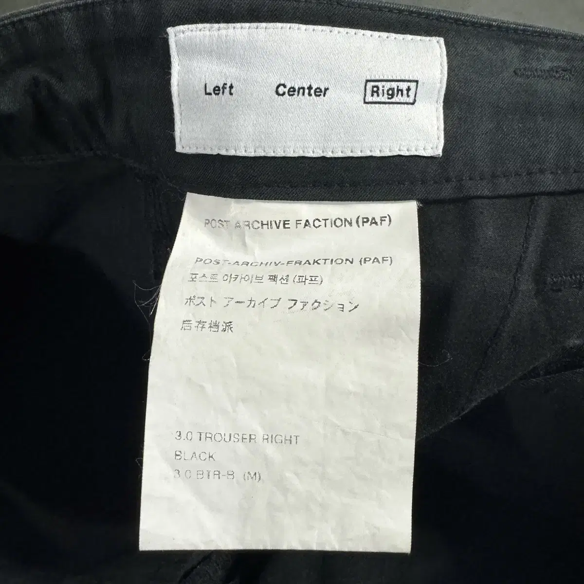 포스트 아카이브 팩션 PAF 3.0 Right Pants