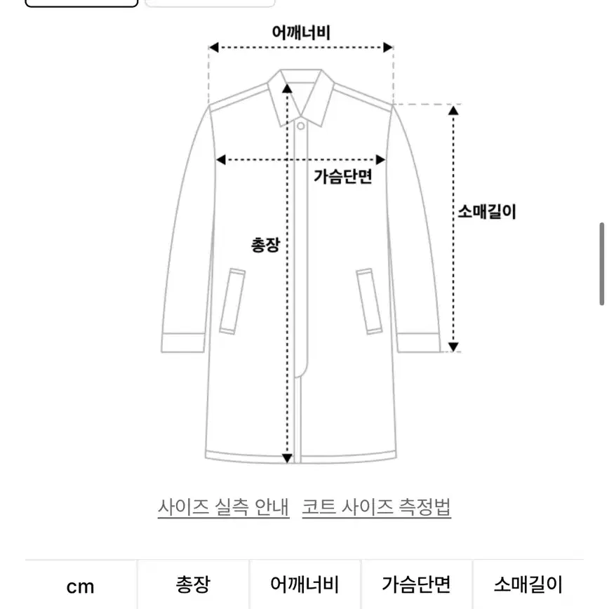 무탠다드 더플코트 카멜 M