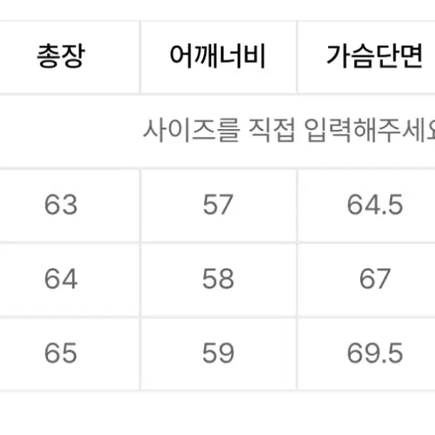 비바 스튜디오 패딩 XL