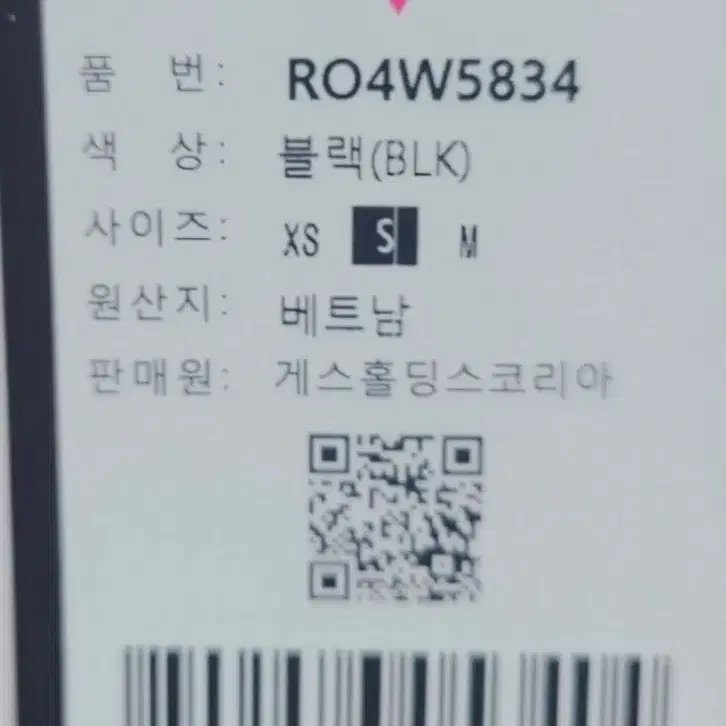 게스 올신상 롱패딩 S새상품