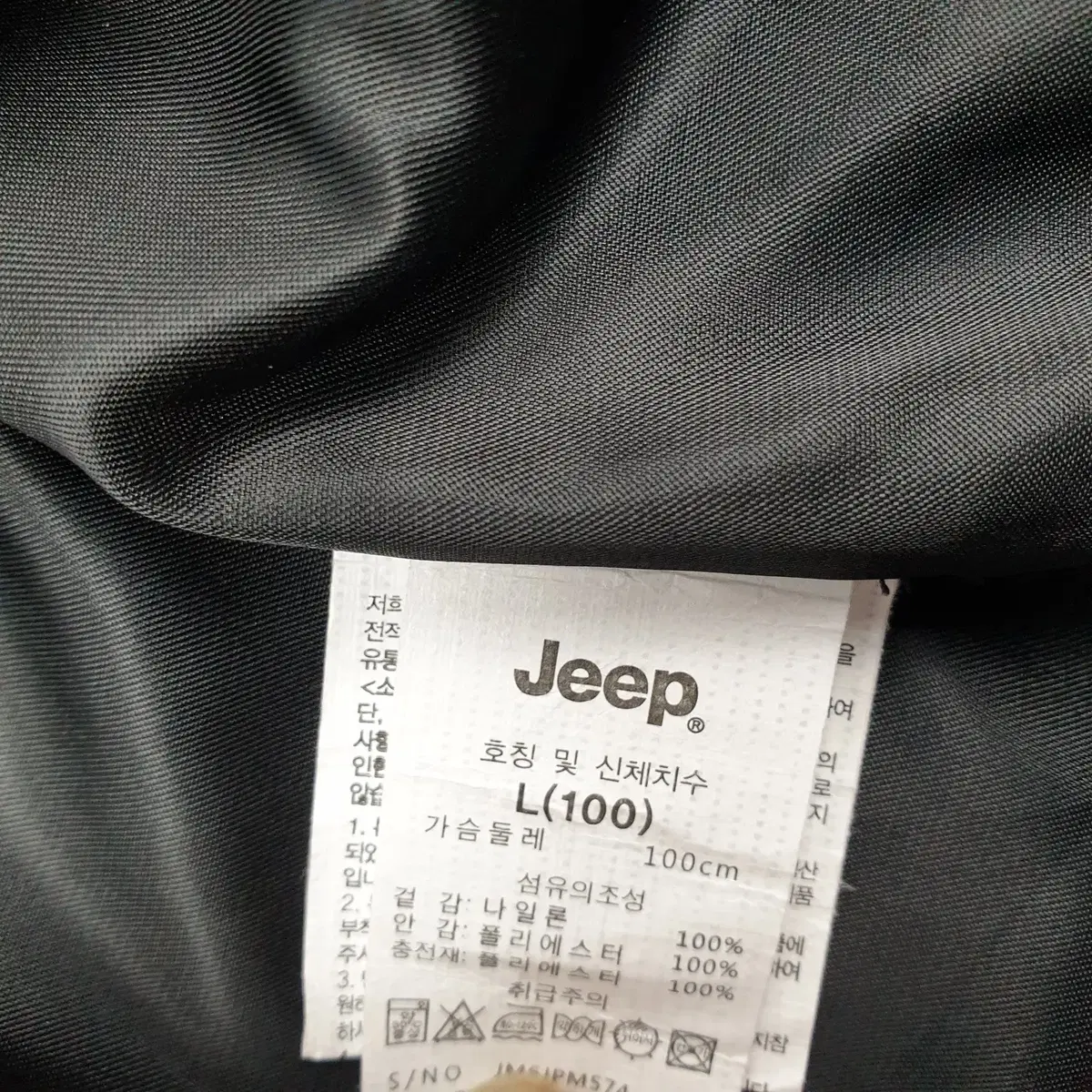 Jeep 지프 남성 경량 패딩 점퍼(블랙)(100L)