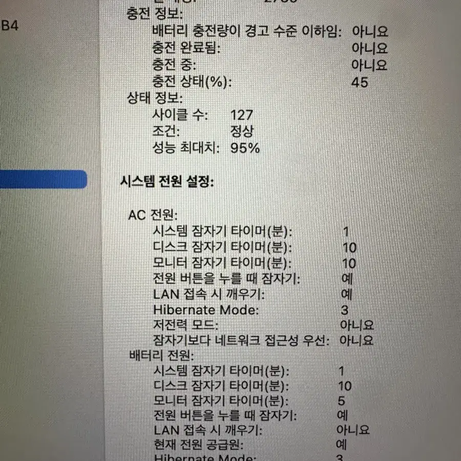 맥북에어 m1 팝니다