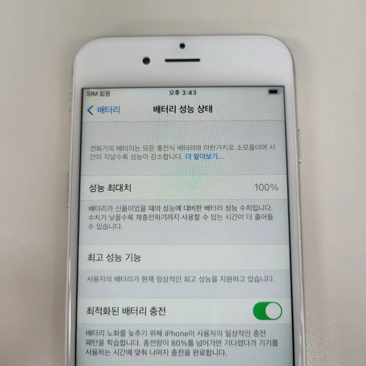 아이폰6S 실버 64GB 성능100%