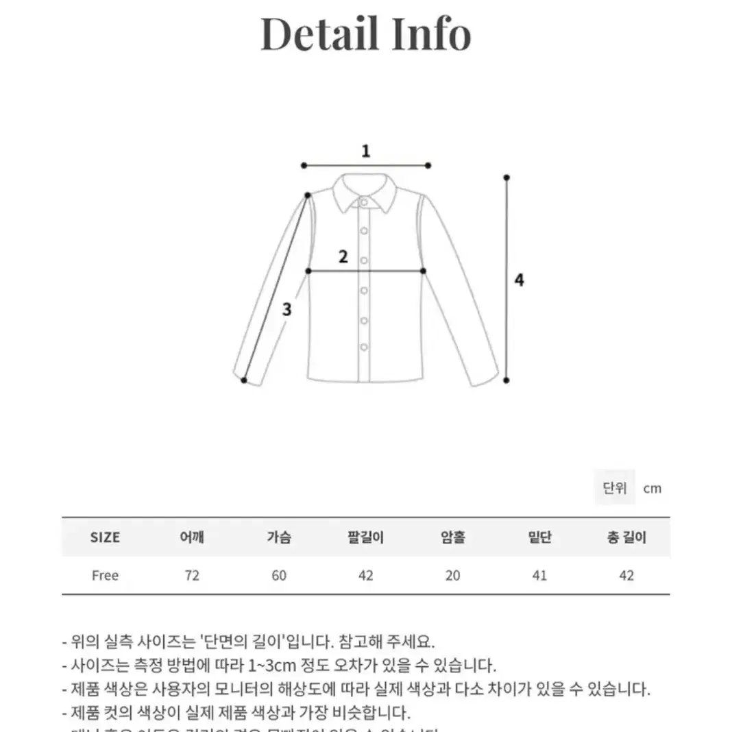 (새상품-시착x)에이블리 크롭가디건 떡볶이 꽈배기 니트 가디건 아방핏