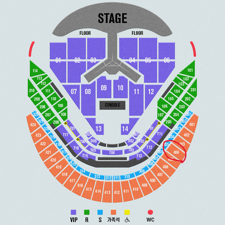 임영웅 고척콘서트