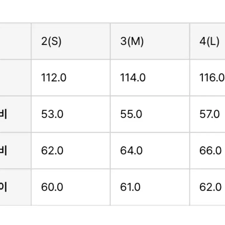 해칭룸 / 발마칸 코트 / 블랙