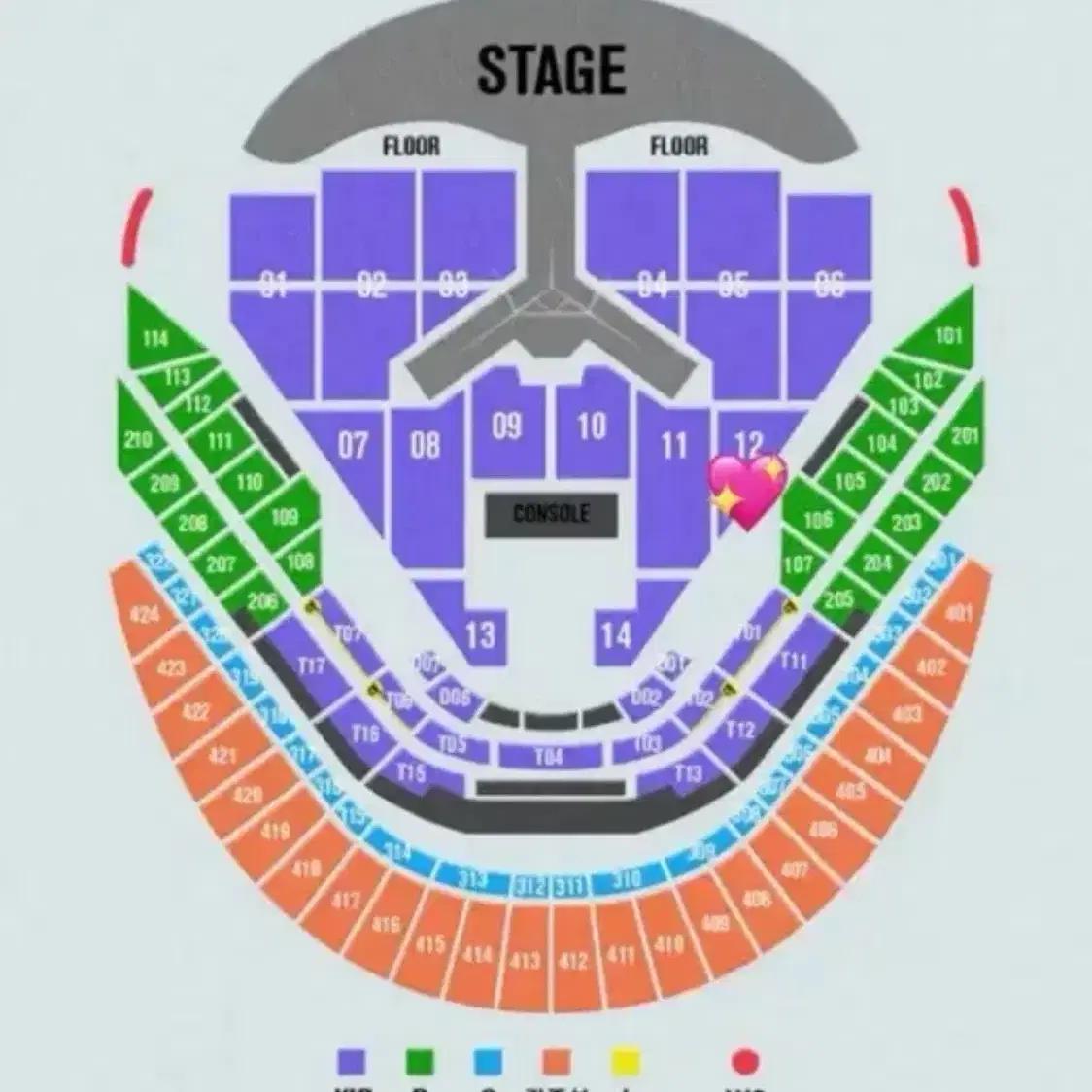 임영웅 콘서트 12/29 VIP 12구역 2매 연석