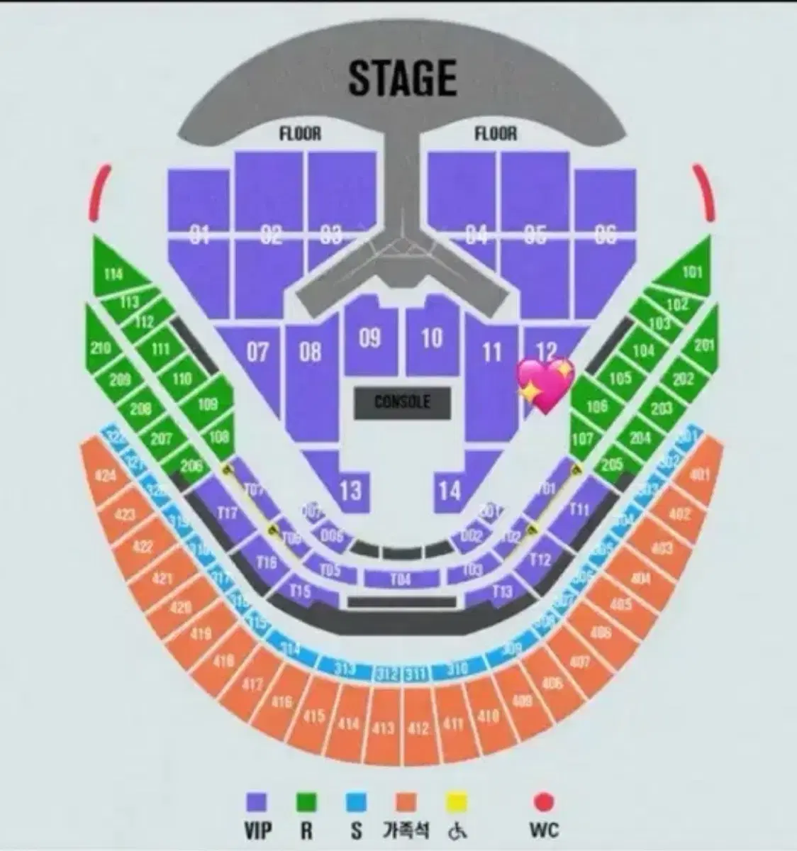 임영웅 콘서트 12/29 VIP 12구역 2매 연석