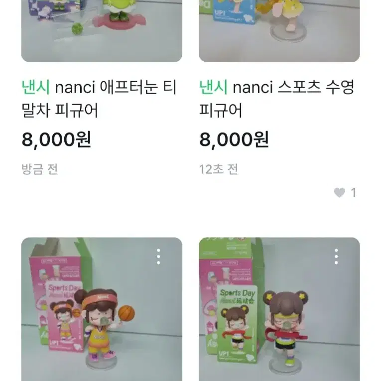 낸시 nanci 아트토이 피규어 개별판매