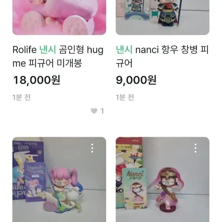 낸시 nanci 아트토이 피규어 개별판매