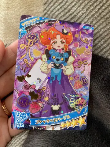 비밀의 아이프리 아이프리 아이프리리그미 고딕베어 퍼플 링링링