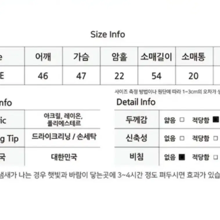 (새상품-시착x)에이블리 투웨이 꽈배기 니트 집업 크롭가디건