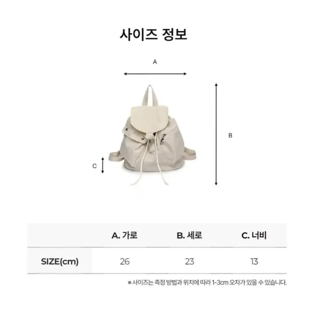 (새상품/무배) 여성백팩 미니백팩 캐주얼가방 보부상 나일론가방