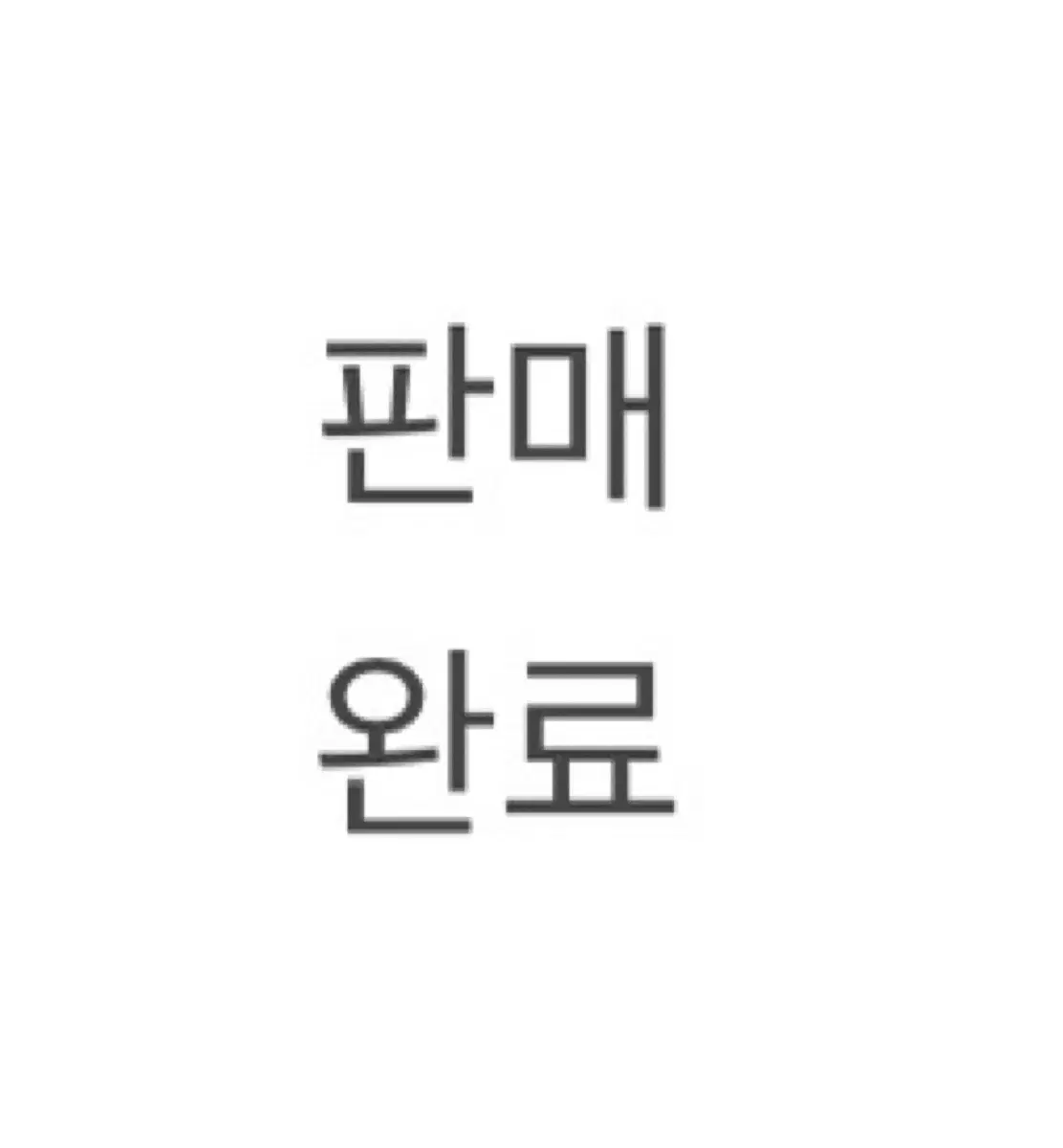 아디다스 삼선 져지 레드 셋업 L