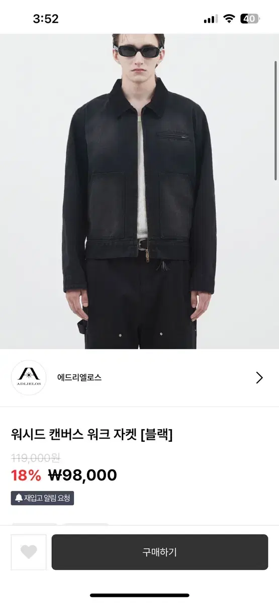 워크 자켓 블랙 M 깡스타일리스트 콜라보