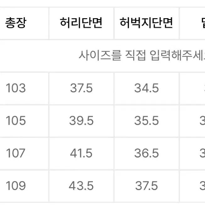 블랭크룸 와이드 데님 블랙 2