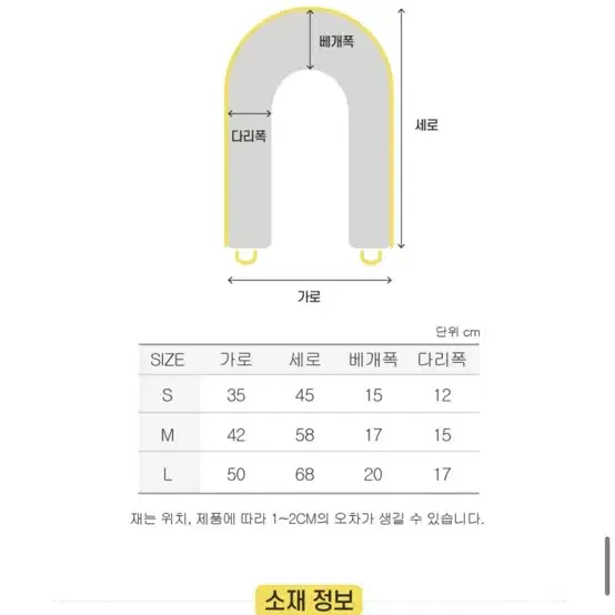 럼플그라운드 바디필로우 고양이강아지 옐로우 M