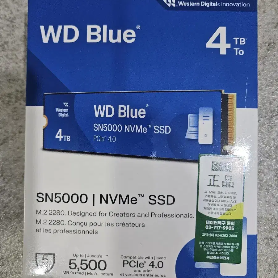 (새상품) WD 블루 4TB NVME 정품