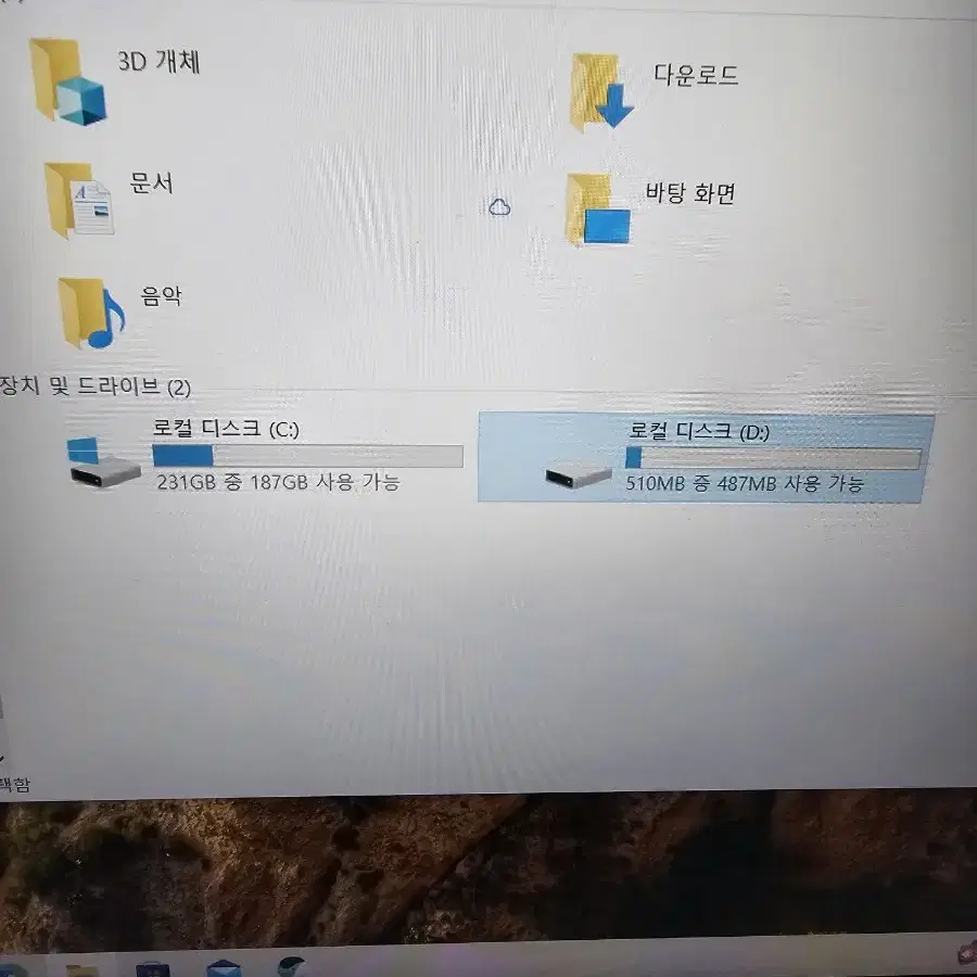 hp ryzen7 4700u 고사양 노트북