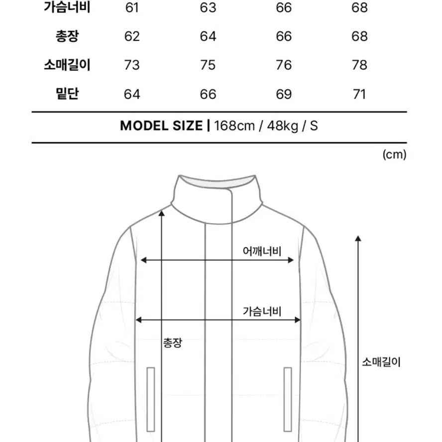 패딩 점퍼 S (베이비 블루)