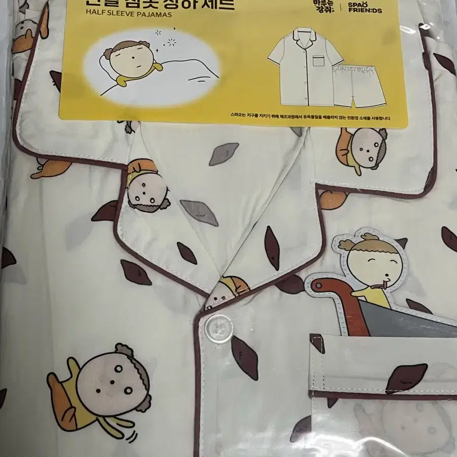 미개봉) 스파오 고구마마루 잠옷 파자마 S,M,L,Xl