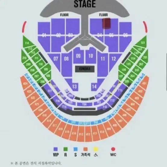 1월4일 임영웅 콘서트 R석 101구역 통로 2연