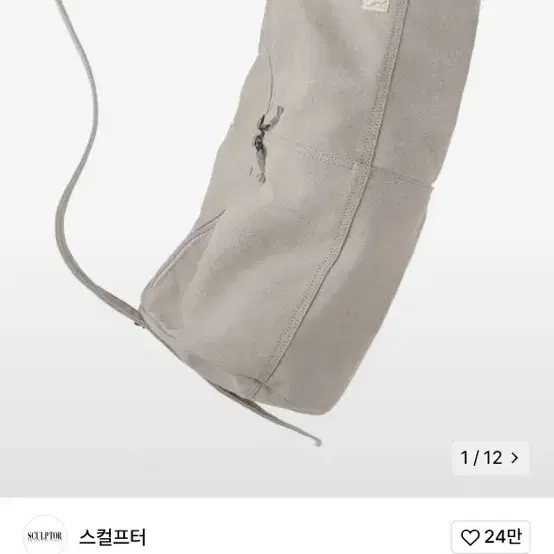 스컬프터  더플백 Vintage Canvas Duffel Bag Pale