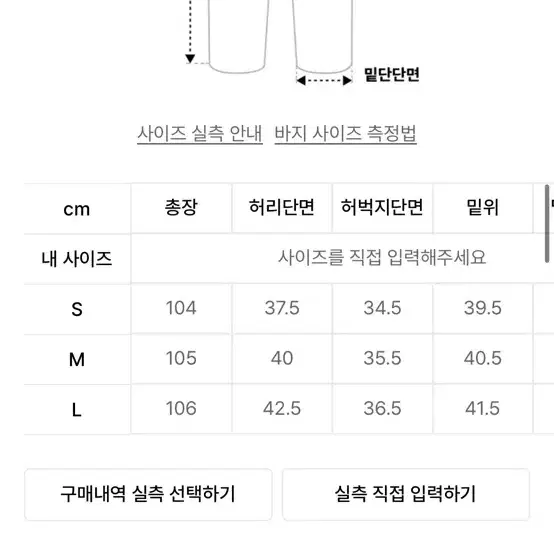 S] 스탠다드에러 캣샌드 워싱 데님팬츠 스노우블루