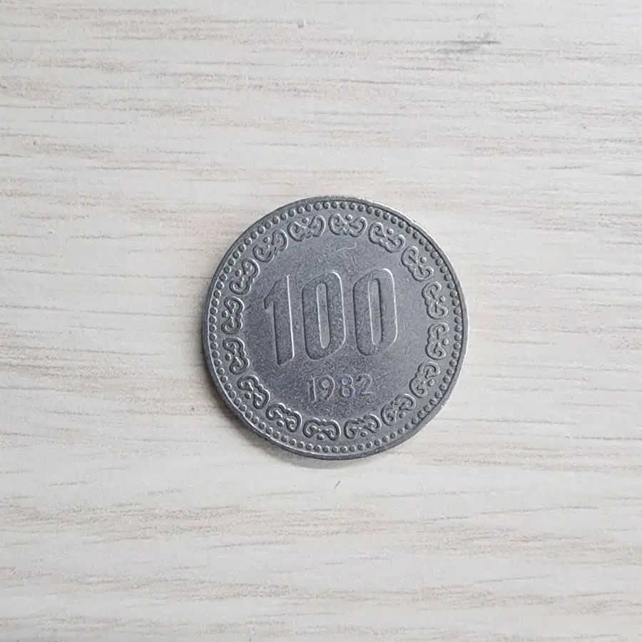 1982년 100원주화