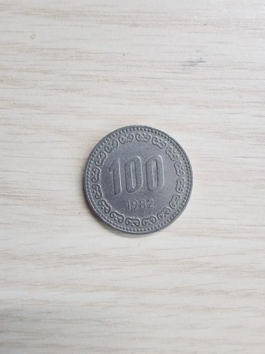 1982년 100원주화