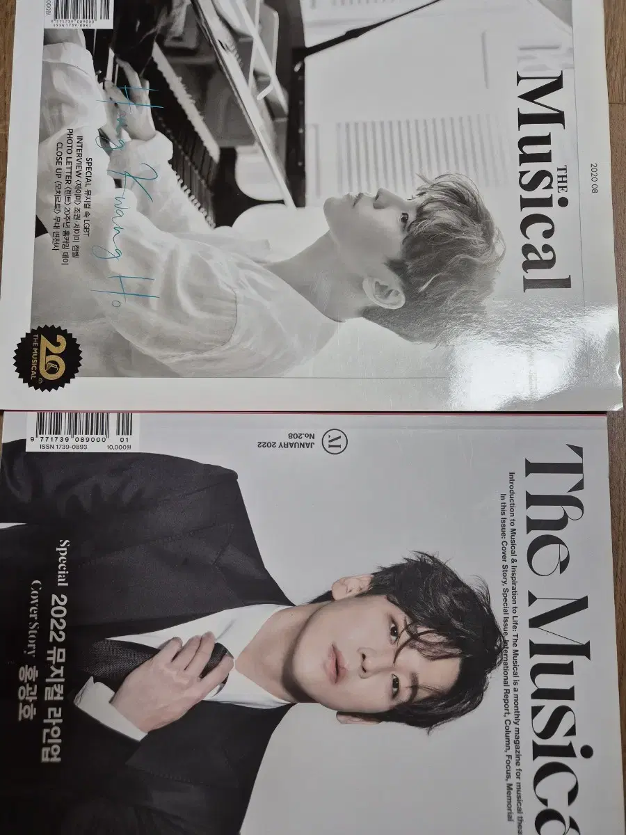 Hong Kwang Ho The Musical Magazine in Bulk