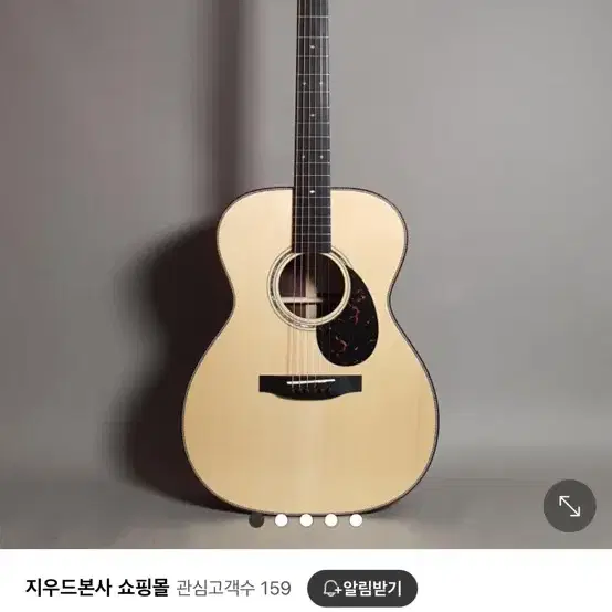 지우드 A커스텀 (아디론닥+인디언로즈우드) 올솔리드 통기타